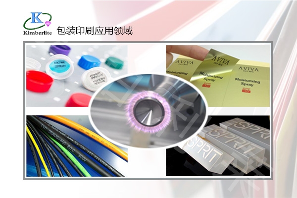 電線電纜等離子處理器,線纜表面專用處理機(jī)