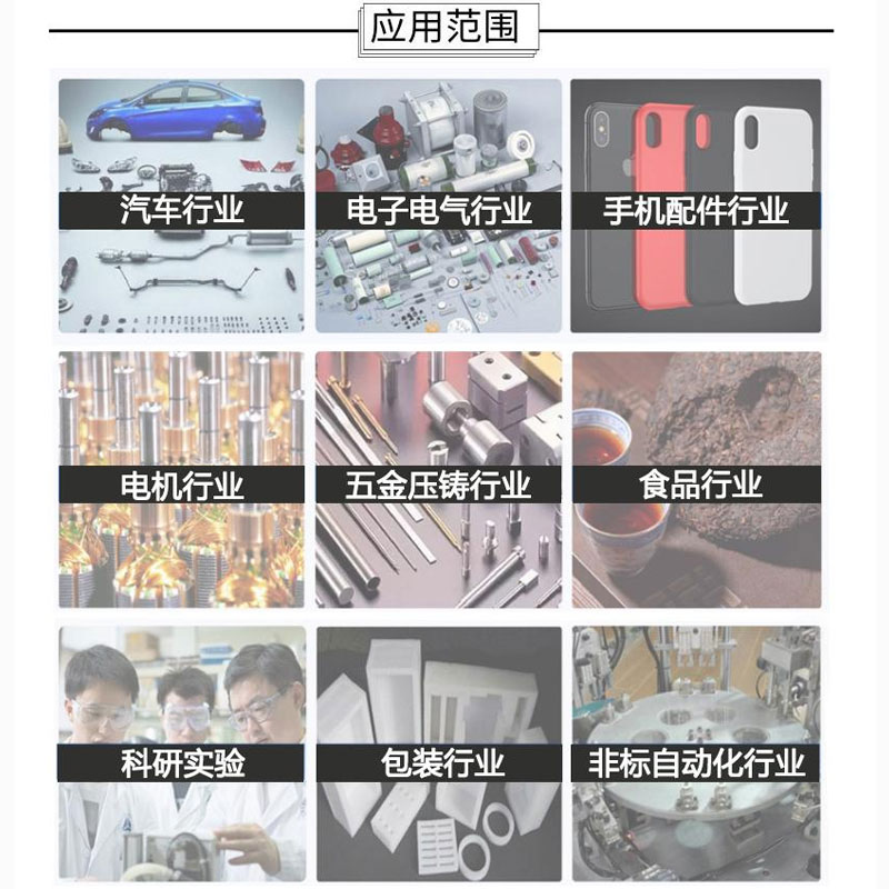 等離子清洗機應(yīng)用領(lǐng)域-金鉑利萊