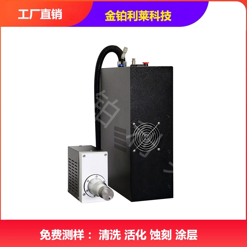 航天航空專用等離子清洗機